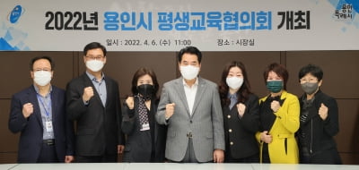 경기 용인시, '제9대 평생교육협의회 위원 12명 위촉식' 진행