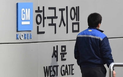 GM, 말리부·트랙스 단종하고 부평2공장 연내 폐쇄 가닥…한국 사업 '리빌딩'