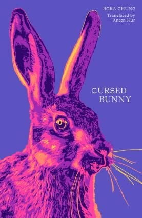 영어판 저주토끼(Cursed Bunny) /부커재단 제공