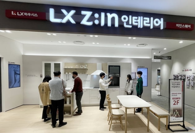 LX Z:IN 인테리어 지인스퀘어 타임테라스. LX하우시스 제공