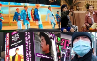 BTS·임영웅, 타임스퀘어서 어깨 나란히…'감동'