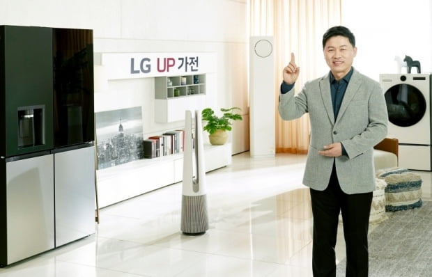 류재철 LG전자 H&A사업본부장(부사장)이 ‘LG UP가전’을 소개하고 있다. LG전자 제공