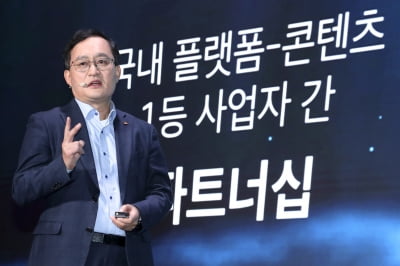 "OTT 티빙·시즌 통합되나?" 질문에…KT 사장 "항상 열려있다"