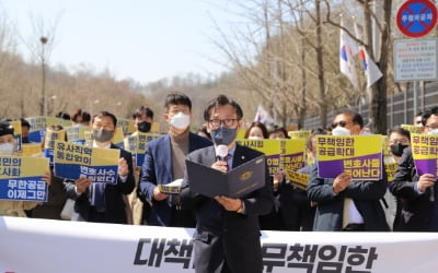 들고 일어난 변호사들 "변시 합격자 1200명 이하 제한해달라"