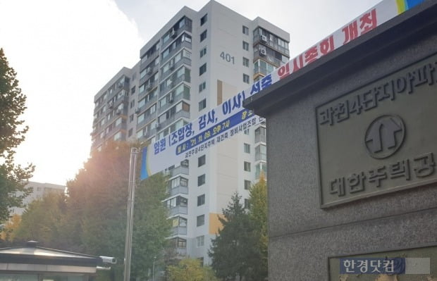 az-news-ai.blogspot.com - 15억이던 과천 아파트가…"강남 안 부럽네" 집주인들 