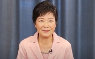 '선거의 여왕' 귀환?…박근혜 전 대통령, 유영하 지지 성명