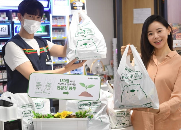 지금은 찾아볼 수 없지만 지난해까지만 해도 환경부가 편의점 등에 도입을 장려했던 생분해성 플라스틱 봉투.  /신경훈 기자