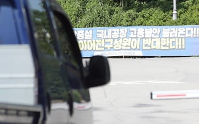 "글로벌 톱20 중 우리만 적자"…노조에 '호소'한 금호타이어