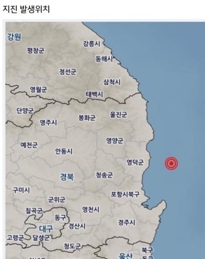 경북 영덕 바다서 규모 3.4 지진…한수원 "원전에 영향 없어"