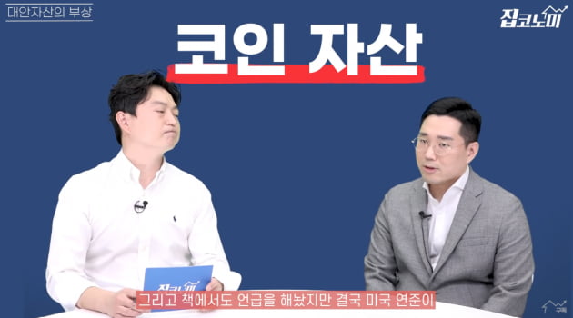 고개 드는 서울 집값…급등열차 출발?! [집코노미TV] 