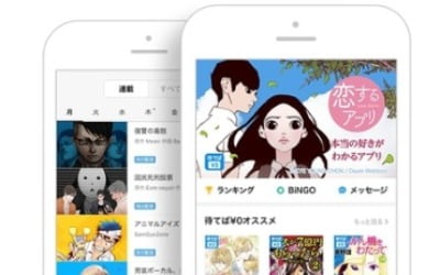 세계 시장 휩쓰는 한국 웹툰 플랫폼…올해 유럽·일본서 대결