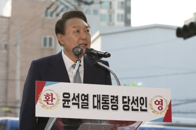 2023년엔 전국민 한두살 어려진다?…인수위 '만 나이' 추진