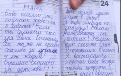 우크라 소녀가 포격으로 사망한 엄마에게 쓴 편지 '뭉클'