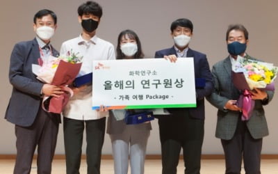 SK케미칼, 재활용 플라스틱 개발자 3인 '올해의 연구원' 선정