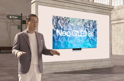 TV 신기술 집약 'Neo QLED 8K'…삼성전자 '테크세미나' 개최