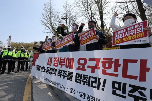 1일 오전 서울 종로구 삼청동 대통령직인수위 앞에서 민주노총이 주최한 '새 정부에 요구한다, 친재벌 반노동정책 폭주를 멈춰라' 기자회견에서 양경수 위원장이 오는 13일 개최 예정인 민주노총 결의대회에 대한 정부의 불허 방침 철회를 촉구하고 있다./ 사진=연합뉴스