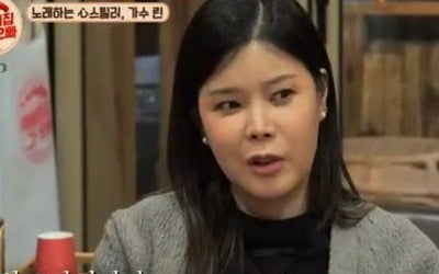 '이수♥' 린, 난임 고백 "자궁외 임신에 시험관 여러번…실패"