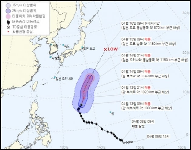 태풍 말라카스 예상경로 / 사진 = 기상청 홈페이지 캡처 