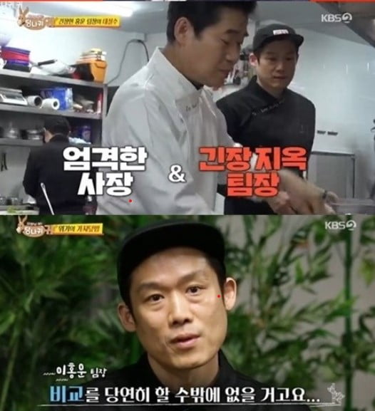 "1억2000만원 고백하더니"…'유명 셰프' 이연복도 결국 못 피했다