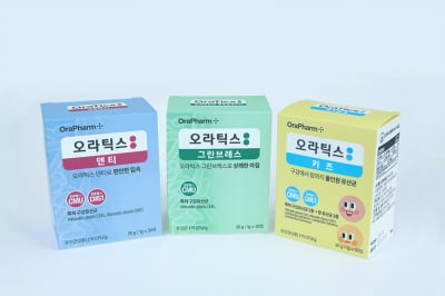 오라팜, 한국 명품브랜드 대상 수상·홈페이지 개편
