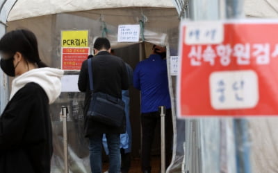 [단독] "격리 지원금 받는데 석 달"…확진자들 '부글부글'