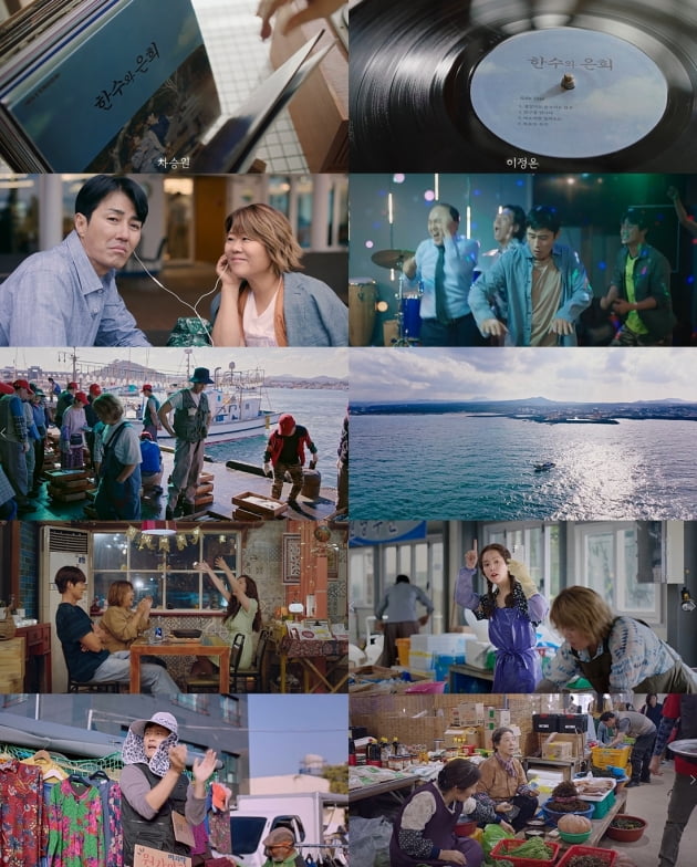 '우리들의 블루스' /사진=tvN