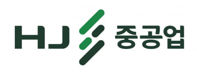 HJ중공업, LNG 추진 컨테이너선 기술개발