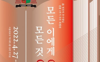 정진석 추기경 선종 1주기…추모 미사와 사진전 열린다