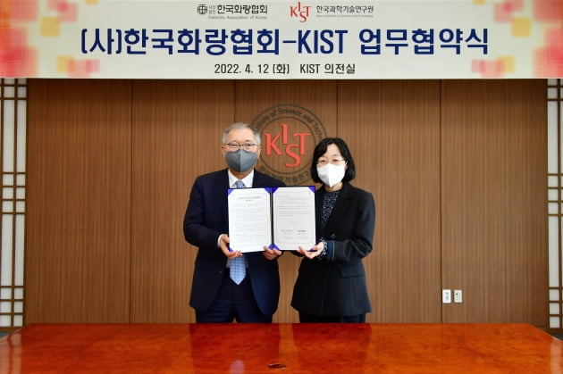 황달성 한국화랑협회장(왼쪽)과 양은경 KIST 부원장이 협약서를 들고 기념촬영을 하고 있다.