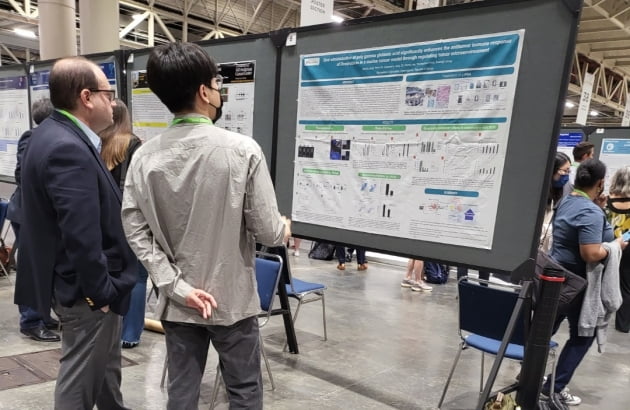 바이오리더스·퀀트리젠, AACR서 항암 연구성과 발표