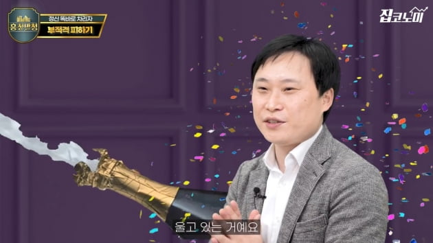 아파트 당첨돼도 이러다 집 날립니다 [집코노미TV]