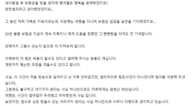 출처=인터넷 카페 캡처