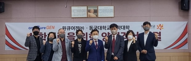 왼쪽부터 카지노리거 약대의 김영우 교수, 권경희 교수, 이창훈 교수, 이경 교수, 김상건 교수 및 원큐어젠의 장관영 대표, 원미선 CTO, 이홍섭 소장.