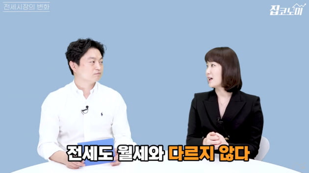 "벼락 거지 면하고 싶다면? 집 사자마자 오를 곳은 OO" [집코노미TV]