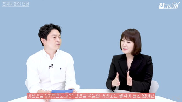 "벼락 거지 면하고 싶다면? 집 사자마자 오를 곳은 OO" [집코노미TV]