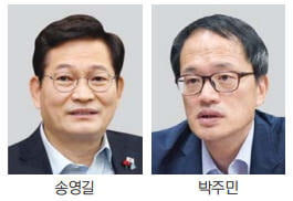 민주당 "송영길·박주민 서울시장 후보 공천에서 배제"