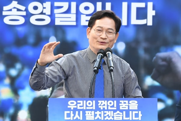 송영길 더불어민주당 전 대표 [사진=연합뉴스]