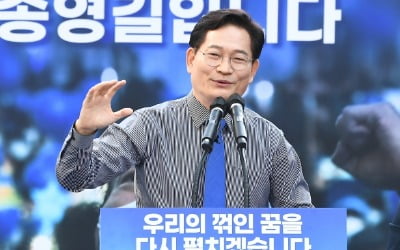 공천배제 송영길 "사실상 이재명 복귀 반대하는 선제타격 의미"