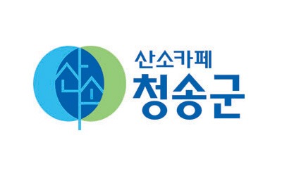 청송 황금사과 등 '미래 먹거리' 무럭무럭