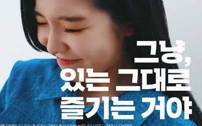 "있는 그대로 즐겨라"…'카스 화이트'의 MZ세대 공략법