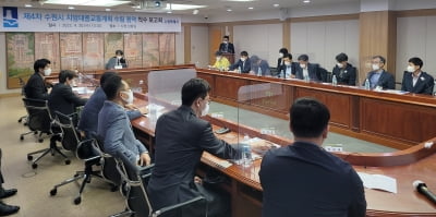 경기 수원시, '제4차 지방대중교통계획 용역 착수 보고회' 진행