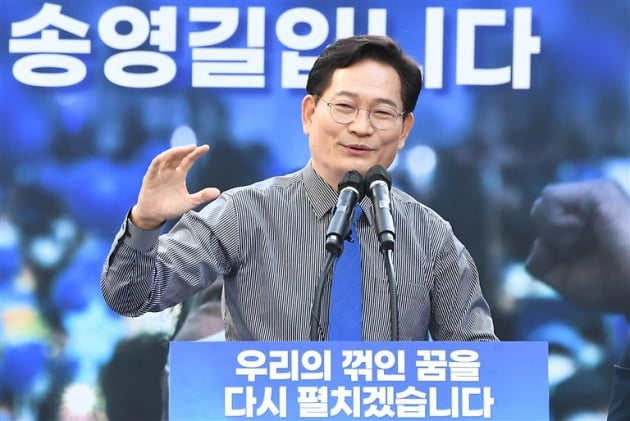 '송영길 컷오프'에 민주당 자중지란…친문·친명 분쟁 부상하나