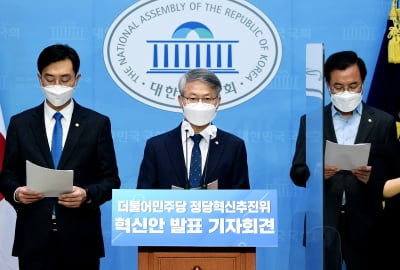 [속보] 민주당 민형배 탈당…'검수완박 처리' 무소속 법사위 배치