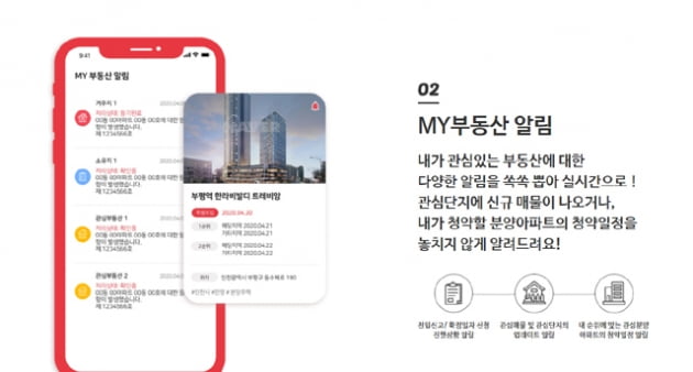 [2022 서울창업센터 관악 스타트업 CEO] 인공지능 기반 주택맞춤 추천 서비스 ‘홈큐’ 개발한 빅테크플러스