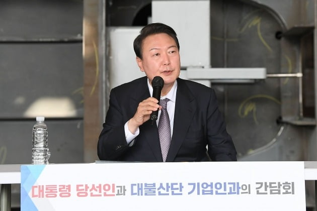 윤석열 대통령 당선인이 20일 전남 영암군 삼호읍 대불산업단지에서 열린 간담회에서 인사말을 하고 있다. 인수위사진기자단