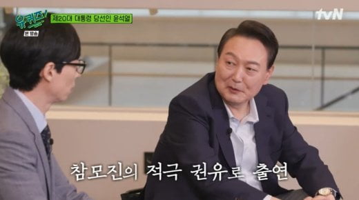 사진=tvN 유 꽁 머니 카지노 3 만 온 더 블럭 캡처