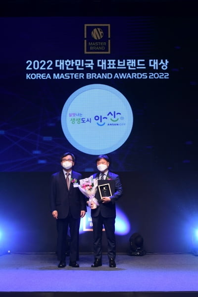 경기 안산시, 다문화포용도시 부문 '2022 대한민국 대표브랜드 대상' 수상