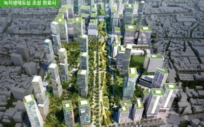 30년 넘게 낙후된 서울 도심, 빌딩숲·나무숲으로 바뀐다