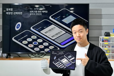 [2022 서울창업센터 관악 스타트업 CEO] 돈 아끼는 가장 똑똑한 결제 방법 알려주는 ‘페이웨이’ 개발한 온잇