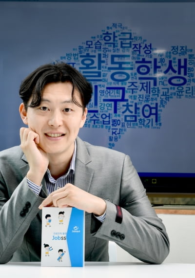 [2022 서울창업센터관악 스타트업 CEO] 데이터 기반 진로·진학 컨설팅 플랫폼 운영하는 ‘지식팩토리’